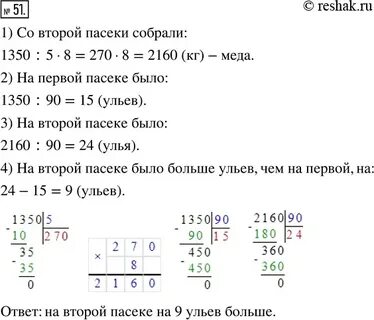 С первого улья собрали 36 кг меда