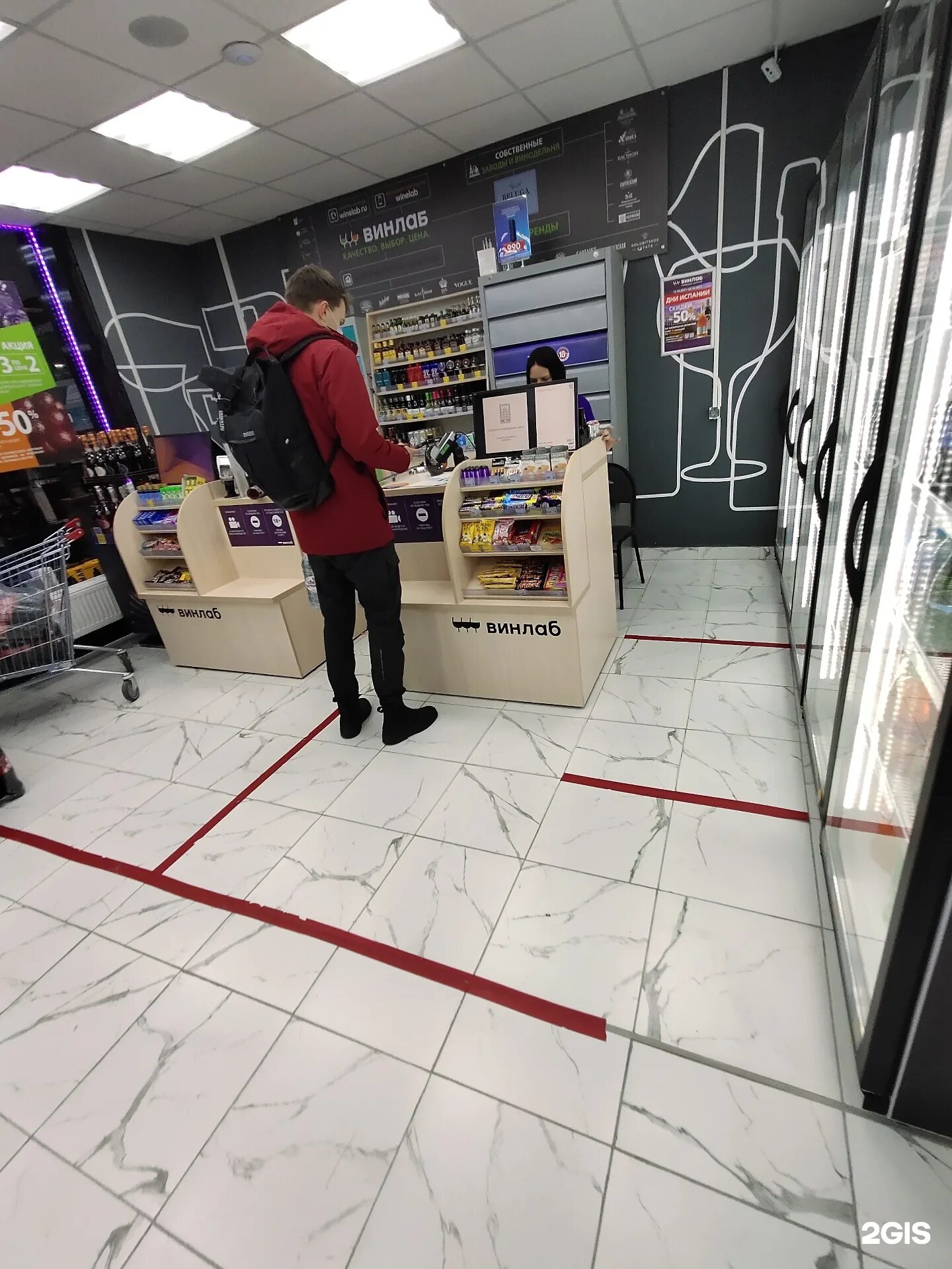 Винлаб логотип. Портал ви. Портал ви. Портал ви. Винлаб волгоградский проспект 1 с 1.