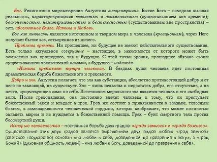 Наличие вне