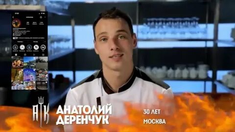 Рублевка адская