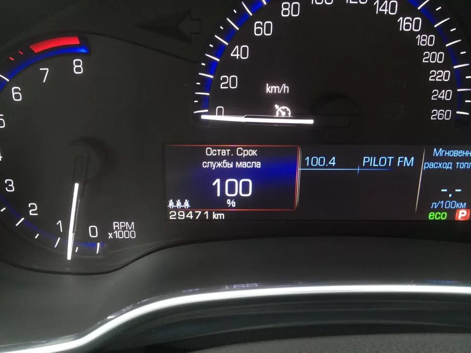 Low oil pressure перевод на русский. Давление масла escalade 3. 0 турбо бензин. Давление масла трейлблейзер. Датчик давления масла аутлендер хл 3.