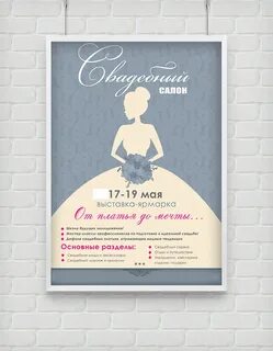 Листовки серпухов