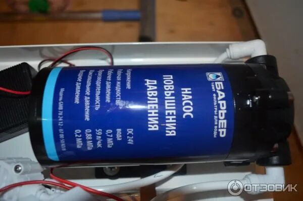 Насос барьер осмо. Барьер осмос профи 100 boost м. Водоочиститель бытовой обратноосмотический барьер профи осмо 100 boost. Система обратного осмоса барьер профи осмо 100л с. Фильтр обратного осмоса барьер профи осмо.