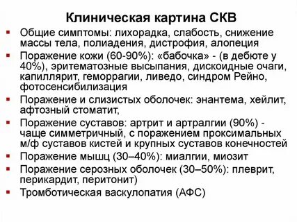 Кожный синдром симптомы