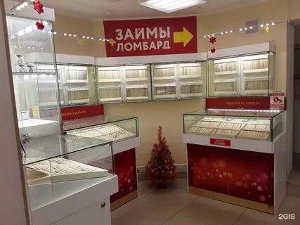 Магазин 585 золотой телефон