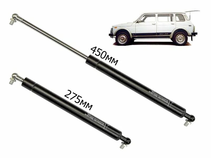 амортизатор крышки багажника нива. стойки крышки багажника ваз 2121. 370. амортизатор крышки багажника ваз 2108. амортизатор крышки багажника ваз 2121.