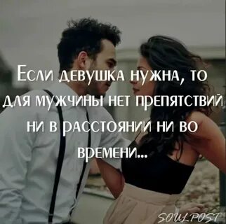 Если парень отдалился