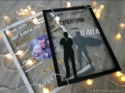 Постер на стекле