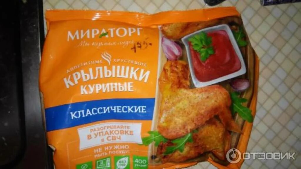 Крылышки мираторг. Крылышки куриные мираторг crispy. крылышки куриные криспи мираторг. крылья криспи мираторг. крылышки куриные криспи 400г мираторг.
