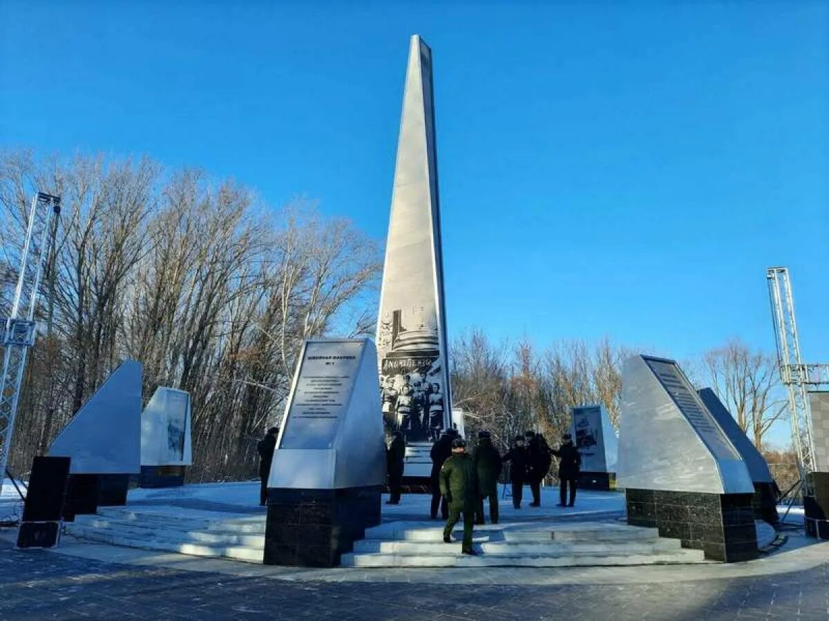 Город герой доблести. Памятник трудовой доблести Пенза. Стела «город трудовой доблести» (парк 40-летия Победы) Пенза.