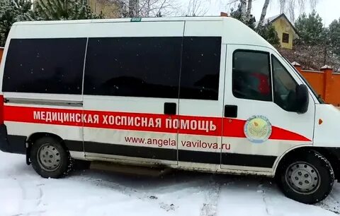 Выездные патронажные службы паллиативной помощи