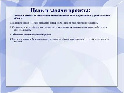 Выявить рассмотреть