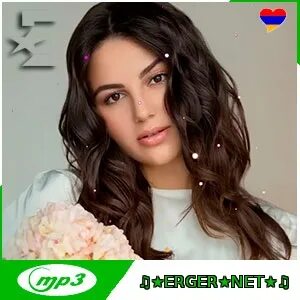 Армянские песни 2023 год