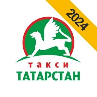 Такси татарстан