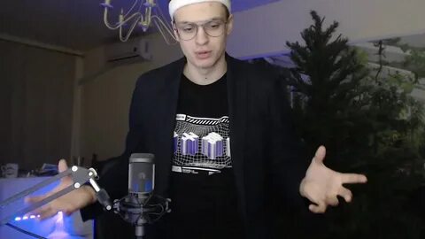 Стример без