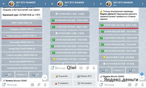 Как заработать крипту в телеграмме