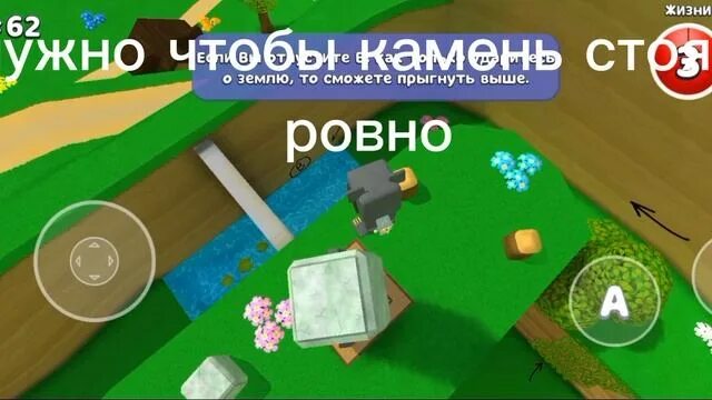 Закулисье как попасть игре super bear. Закулисье как попасть игре super bear