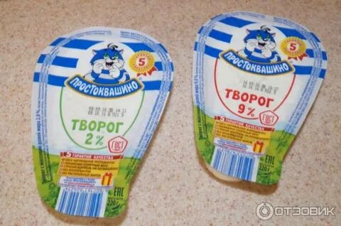Простоквашино 9