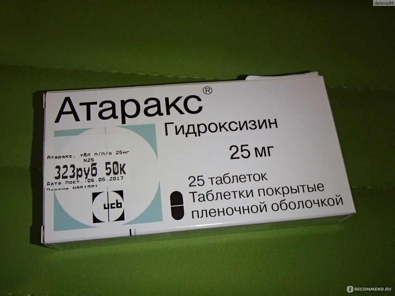 Атаракс таблетки 25мг. Атаракс МНН на латинском. Атаракс Гидроксизин на латыни. Гидроксизин таблетки латынь. Гидроксидин