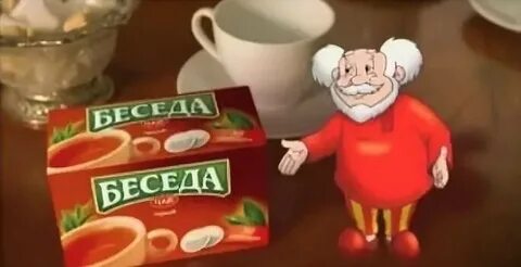 Разговор домовой на упаковке