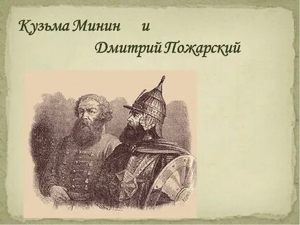 Проект пожарского