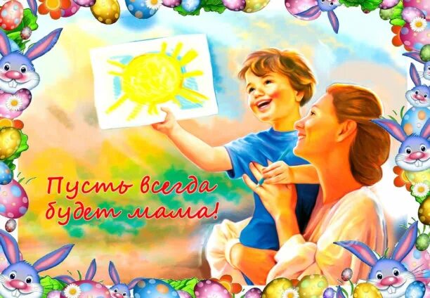 Солнечный круг. День защиты детей фон. Солнечный круг логотип. Солнечный круг видео. Городской конкурс солнечный круг.