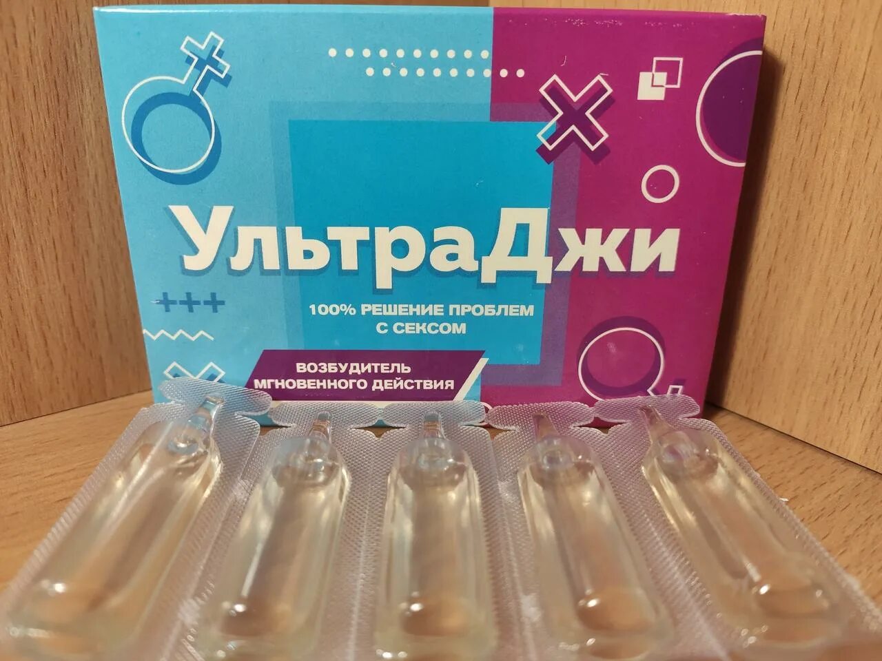 какой возбудитель самый лучший. Rendez vous женский возбудитель производитель. какой возбудитель самый лучший. женский возбудитель порошок. Rendez vous рандеву женский возбудитель.