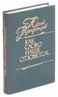 Московские повести