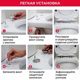Как установить крышку на унитаз с микролифтом