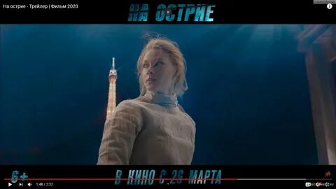 На острие хорошее качество