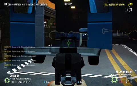 Payday 2 чит