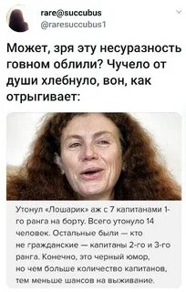 Латынина телеграмм