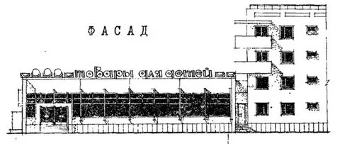 Проект 272