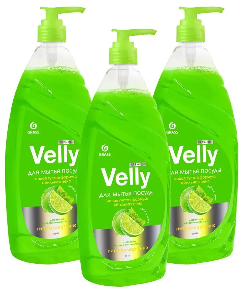 Для мытья посуды grass velly. Velly средство для мытья посуды /лайм и мята/ 125423 500мл. Velly средство для мытья посуды 500мл Грасс. Моющее средство для посуды Velly Premium. Средство для мытья посуды "Velly бальзам".