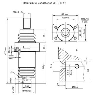 0 5 изолятора