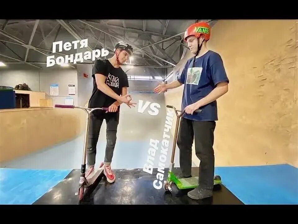 Видео самокатчика. Видео самокатчика. Видео самокатчика. Видео самокатчика. Видео самокатчика.