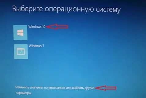Windows второй системой