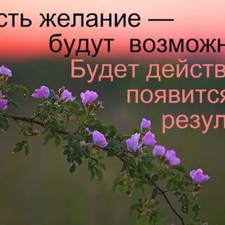 Когда еще будет возможность