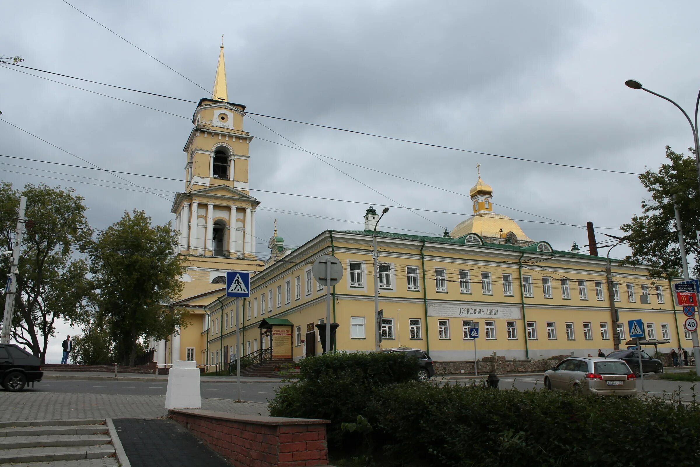 Сайт пермской галереи. Пермская картинная галерея. Художественная галерея Пермь. Часовня Стефана Великопермского Пермь. Пермская Архиерейский дом.