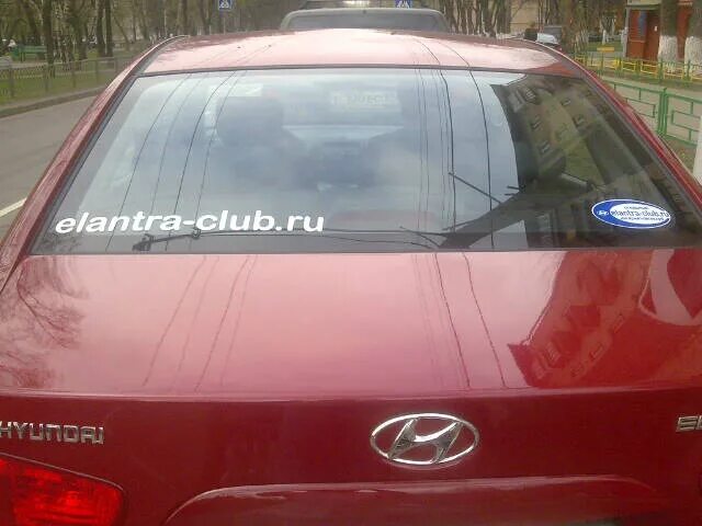 Url club. Наклейки на авто Хендай. Hyundai Club наклейка. Наклейки Элантра. Хендай Элантра наклейки на кузов.