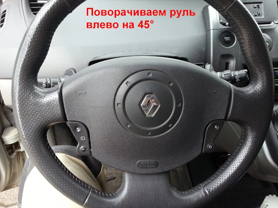 Почему руль уводит в сторону. Поворачивает руль. Поворачивает руль. Поворачивает руль. Volkswagen polo 2011 руль.