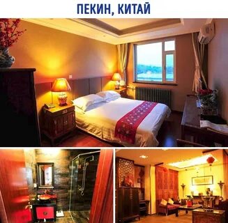 Можно снять на ночь