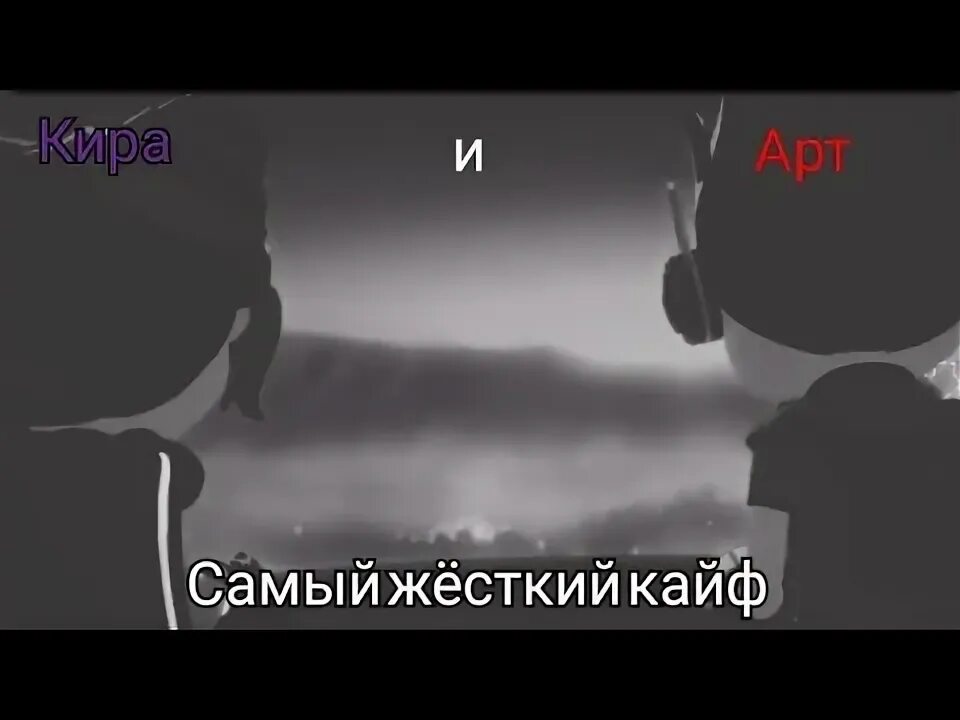 Песня девочка забытый кайф. Песня твой жесткий кайф. Песня твой жесткий кайф. Дикий кайф lxe. Дикий кайф.