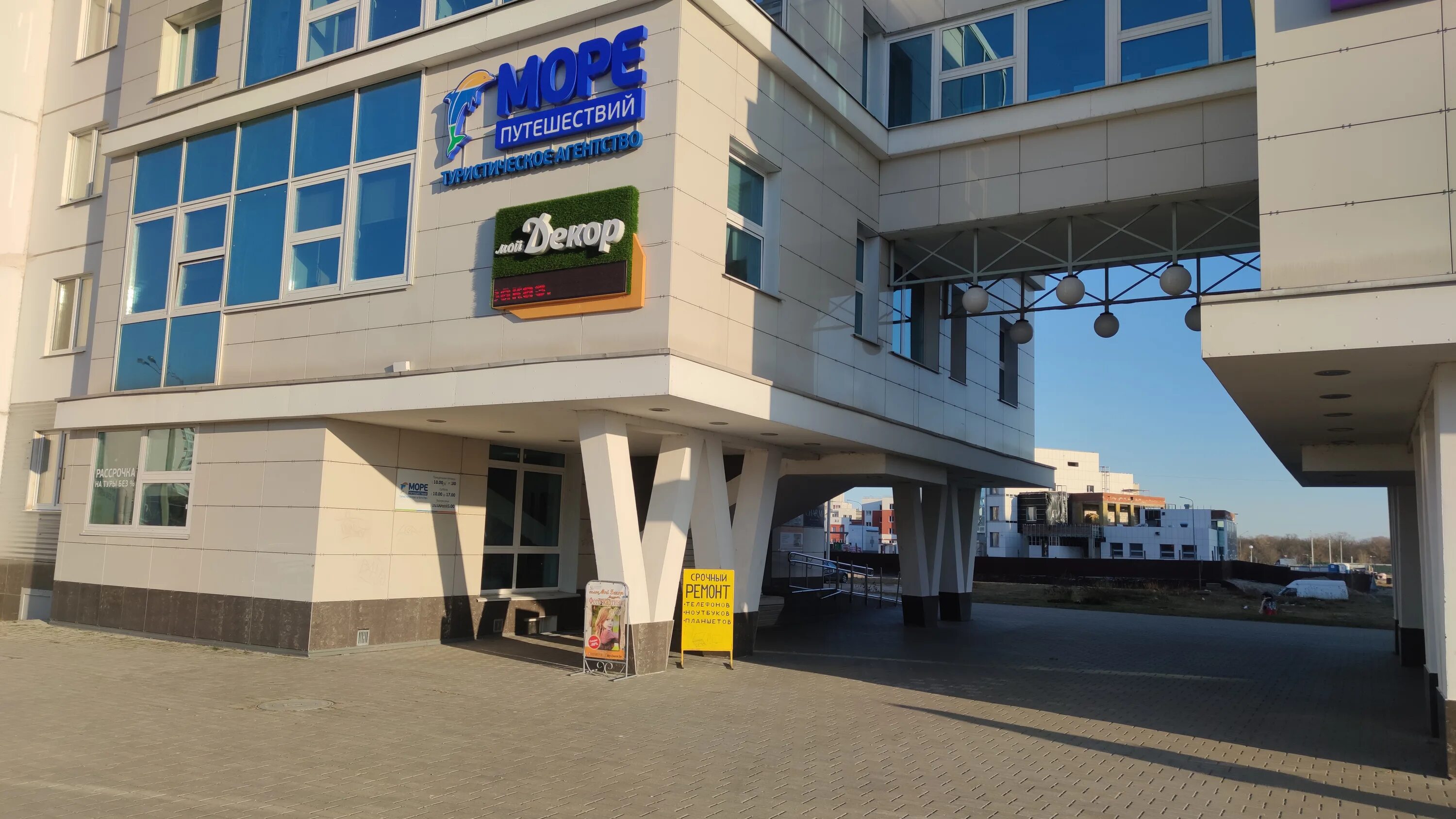 Nebolit уфа. Карта гомеля ул. Гомель мазурова 28. Запись гомель мазурова. Мазурова 111.