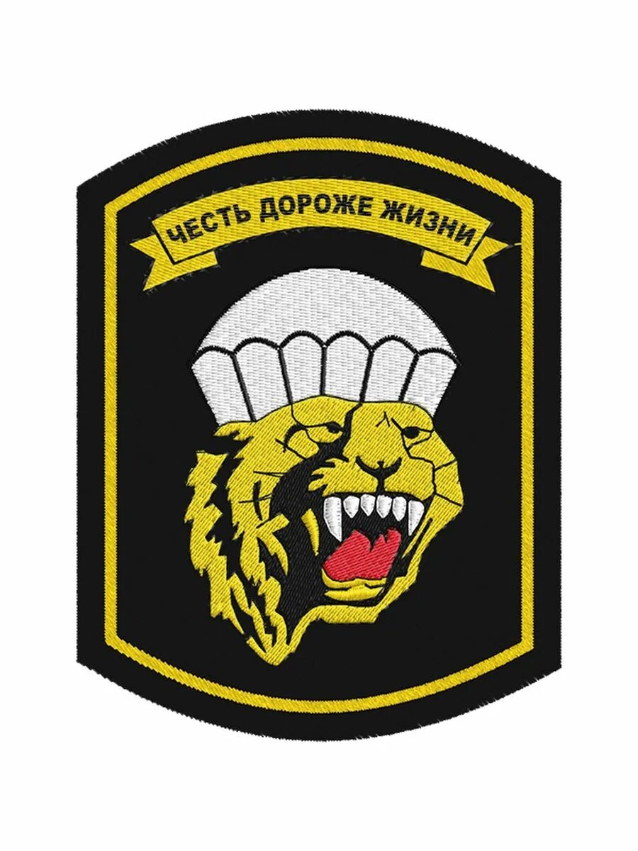 83 одшбр уссурийск. Флаг бригада 83 одшбр. Уссурийск вдв 83 одшбр. 83 отдельная гвардейская десантно-штурмовая бригада. 83 бригада вдв уссурийск.