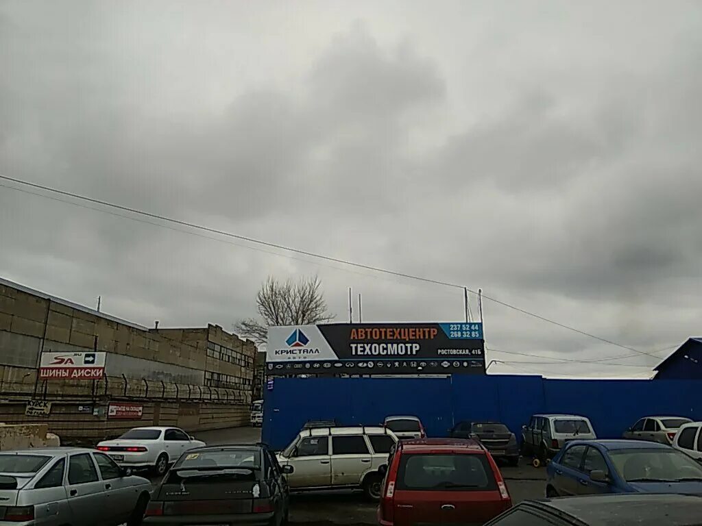 ростовская улица 41 г. калининград улица ростовская 41-43. воронеж, ул. ростовская 41. воронеж, ул.