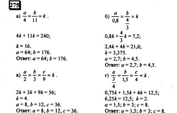 aa_0047 (532x700, 289Kb) Уроки математики, Дошкольная подготовка, Математика