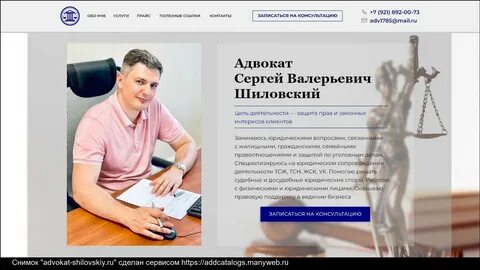 Юап спб отзывы о юридической компании