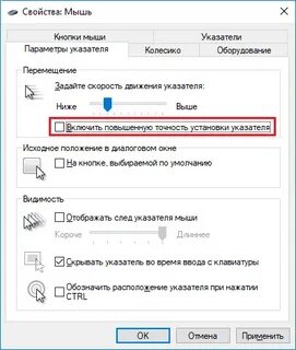 Лагает мышь