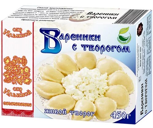 Айс продукт. Вареники с творогом производители. Вареники с творогом упаковка. Вареники от Ильиной. Манты от Ильиной.